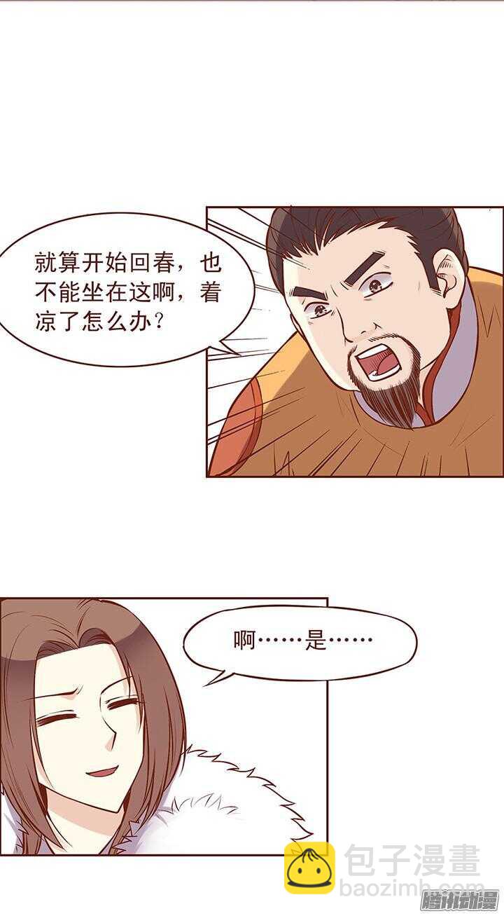第70话 有人要谋害大师兄？-第66话