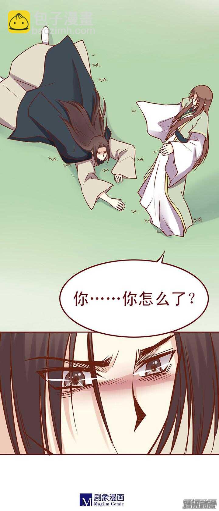 第72话 师父出事了？-第68话