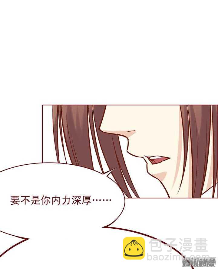 第74话 凶手就是她！-第70话