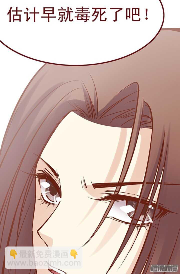 第74话 凶手就是她！-第70话