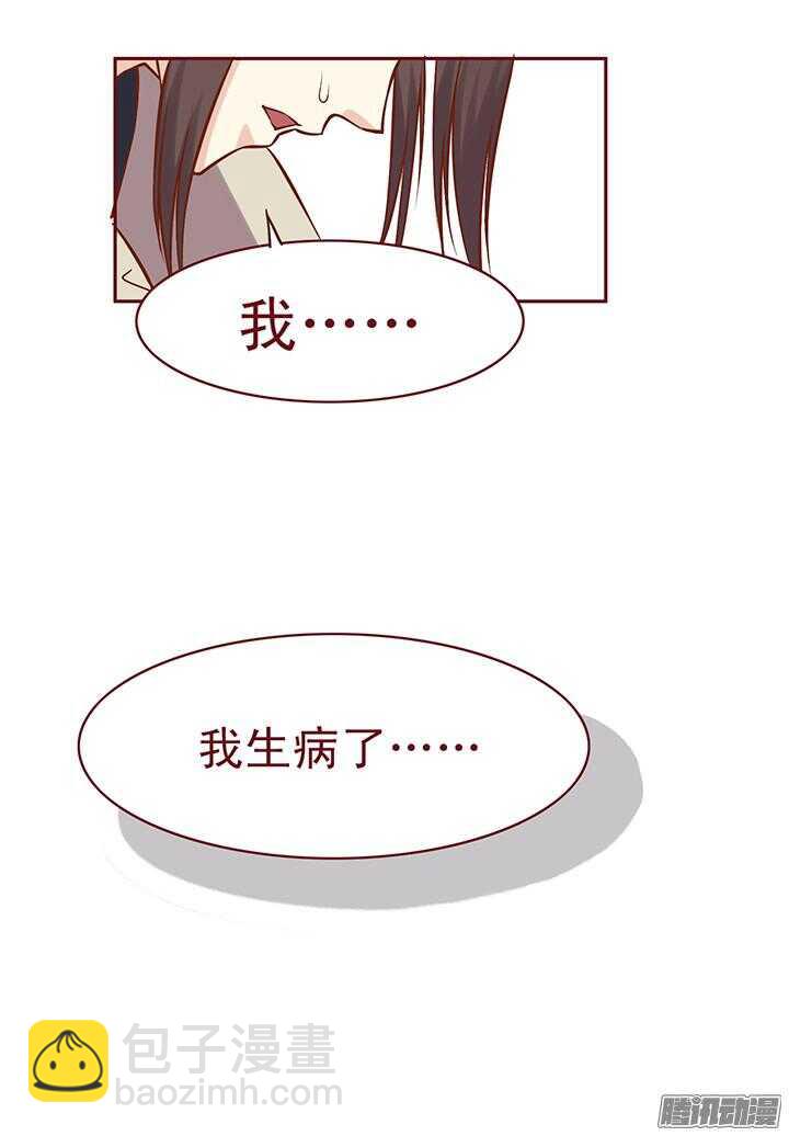第74话 凶手就是她！-第70话