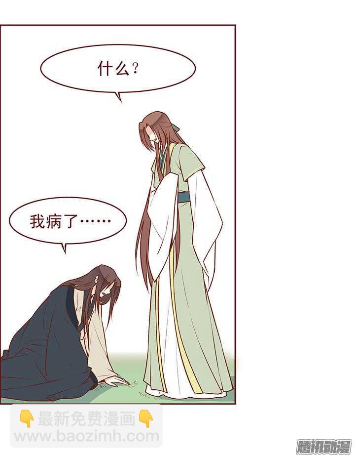 第74话 凶手就是她！-第70话