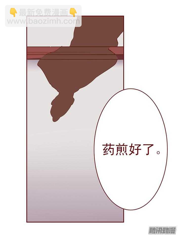 第74话 凶手就是她！-第70话