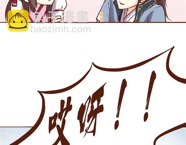 第12话 那你打我吧-第8话