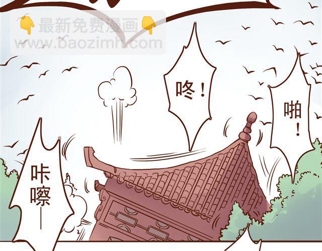 第12话 那你打我吧-第8话