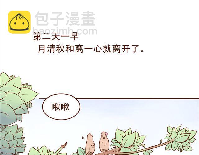 第12话 那你打我吧-第8话