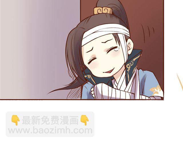 第12话 那你打我吧-第8话
