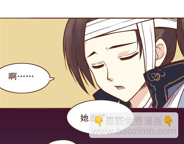 第12话 那你打我吧-第8话