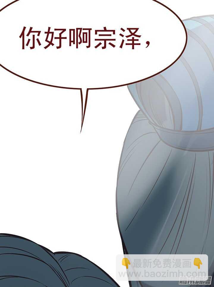 第76话 师祖亲自为朝暮行疗伤-第72话