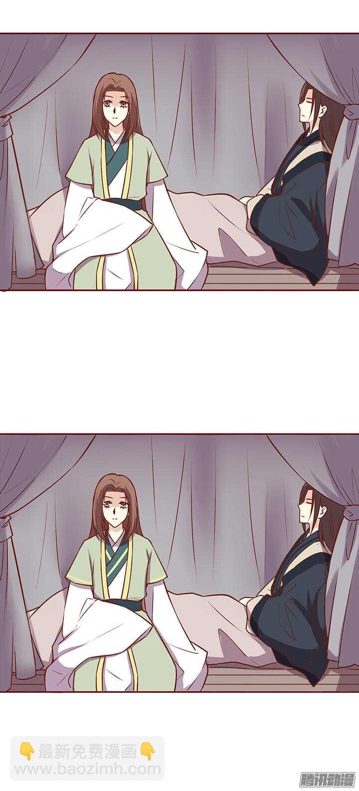 第76话 师祖亲自为朝暮行疗伤-第72话