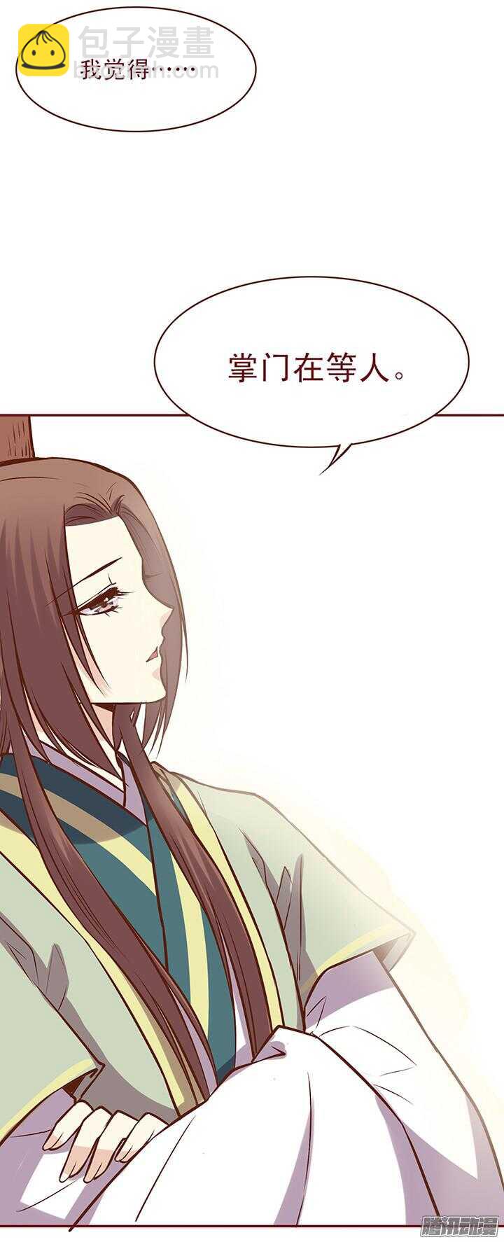 第78话 新掌门也要乖乖练武-第74话