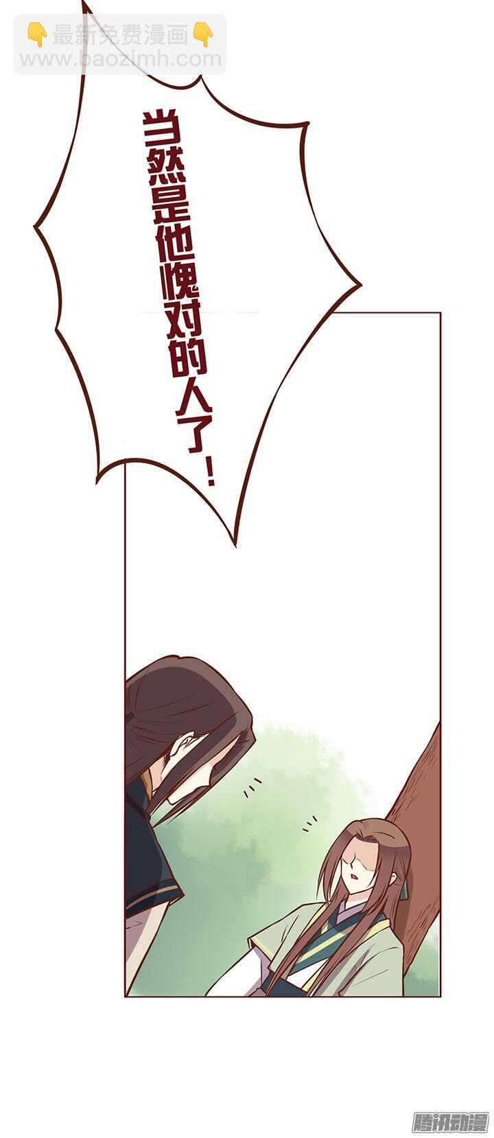 第78话 新掌门也要乖乖练武-第74话