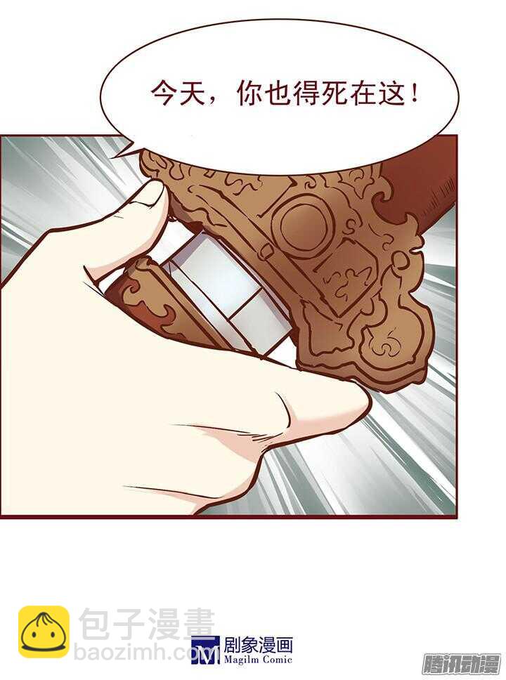 第78话 新掌门也要乖乖练武-第74话