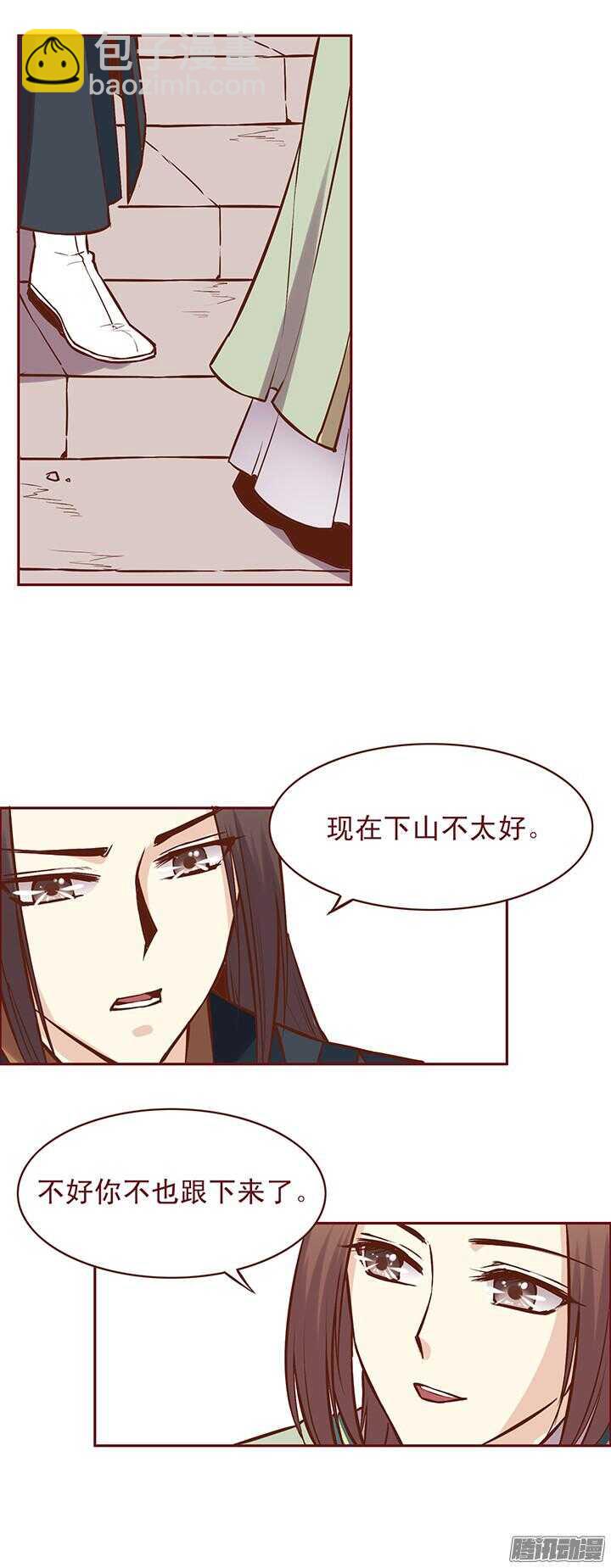 第78话 新掌门也要乖乖练武-第74话