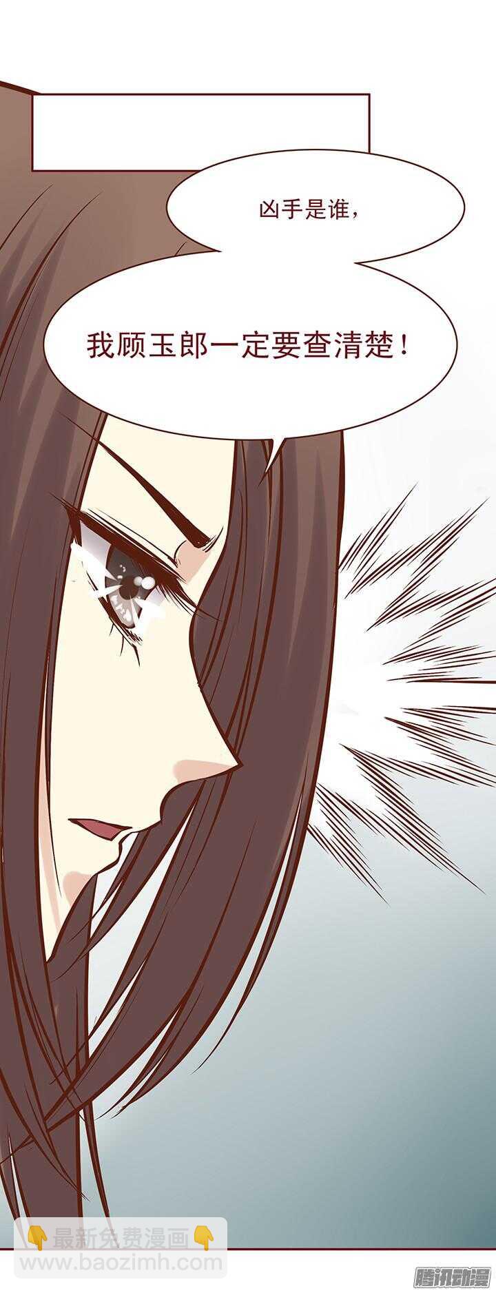 第78话 新掌门也要乖乖练武-第74话