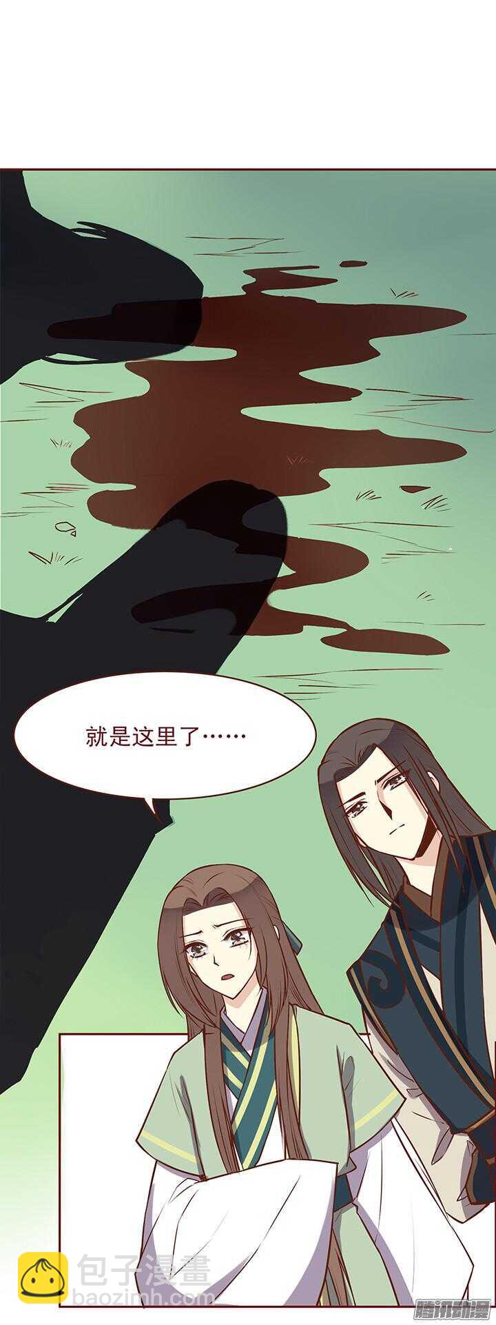 第78话 新掌门也要乖乖练武-第74话