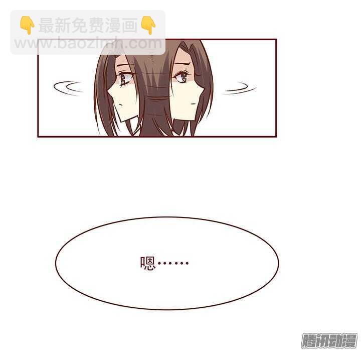 第78话 新掌门也要乖乖练武-第74话