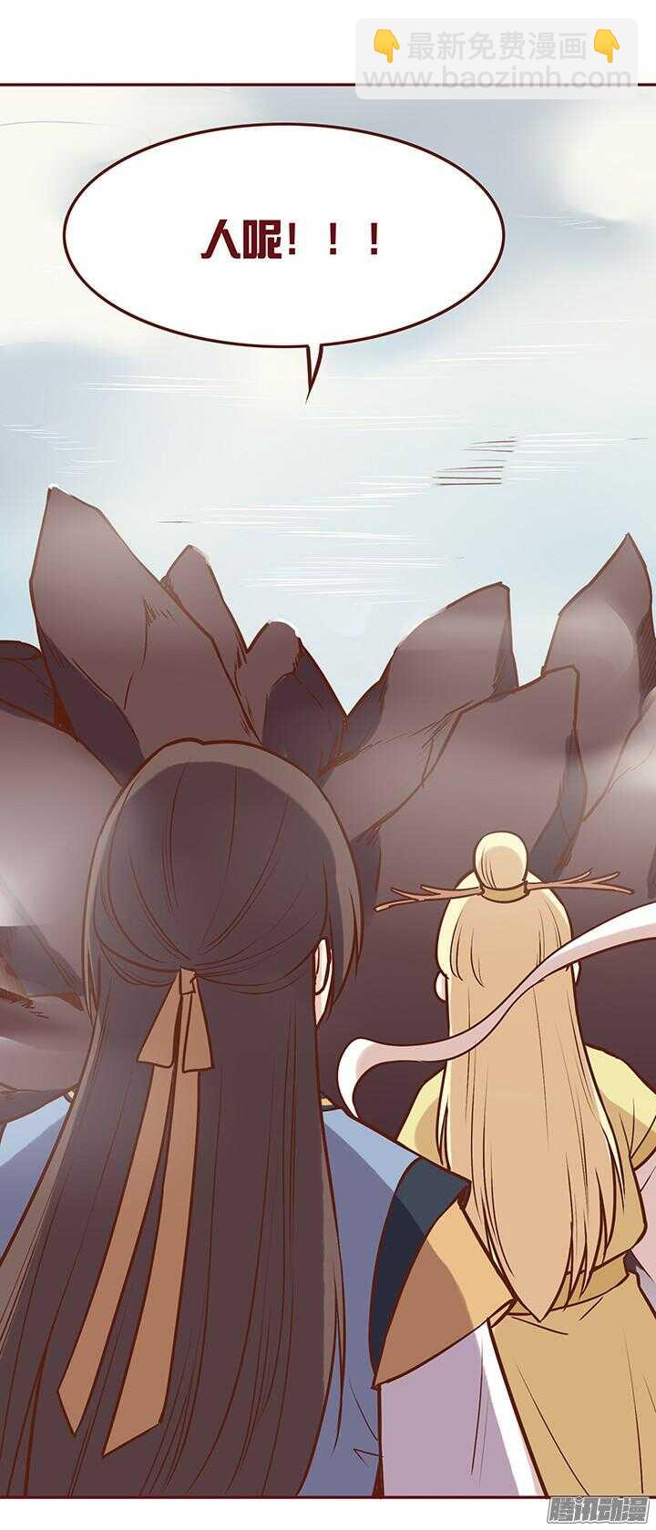 第80话 新掌门的葬礼？-第76话
