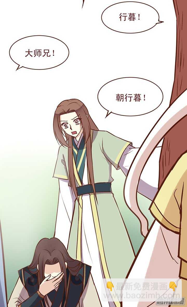 第80话 新掌门的葬礼？-第76话