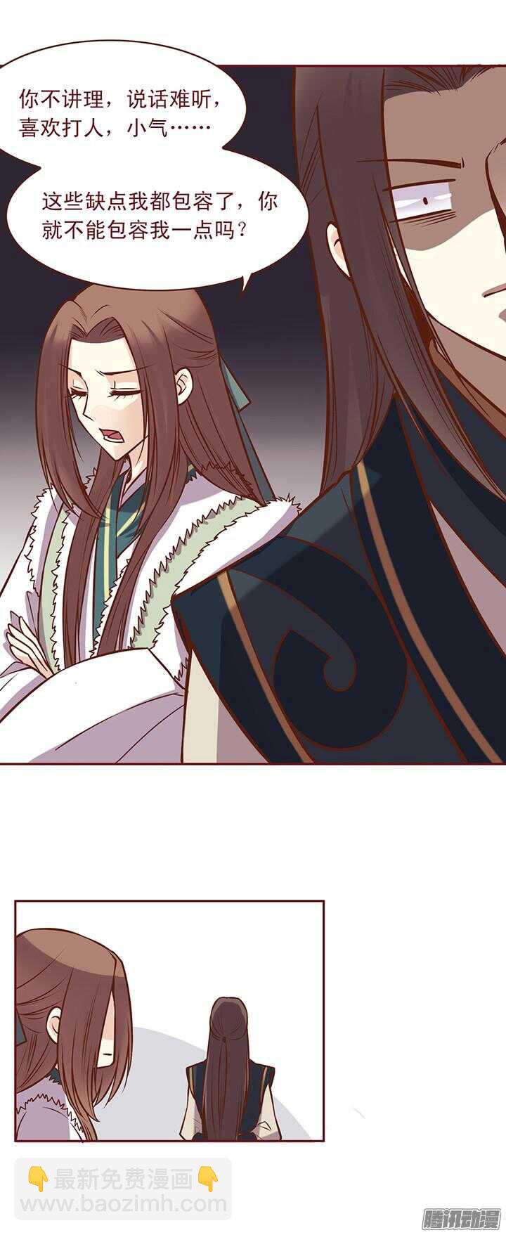 第82话 再见了，未期......-第78话