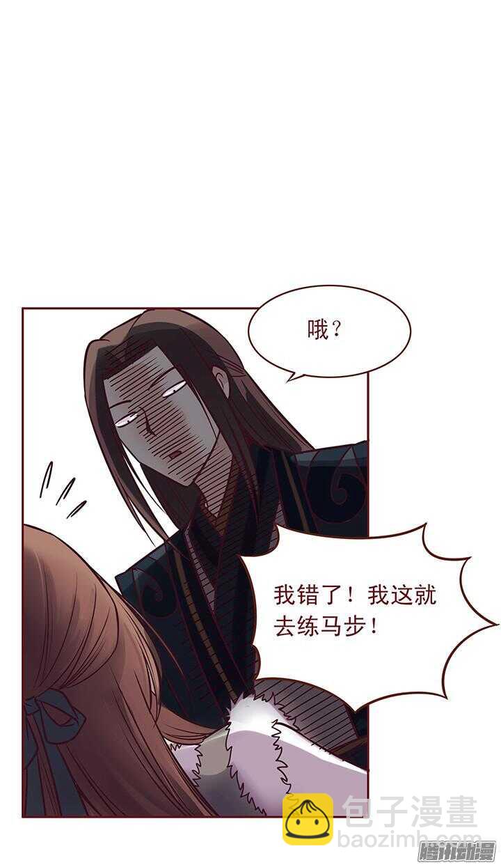 第82话 再见了，未期......-第78话