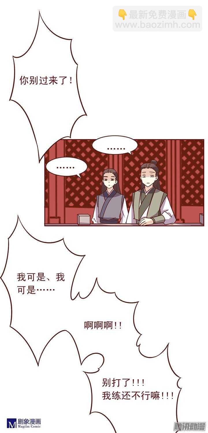 第82话 再见了，未期......-第78话