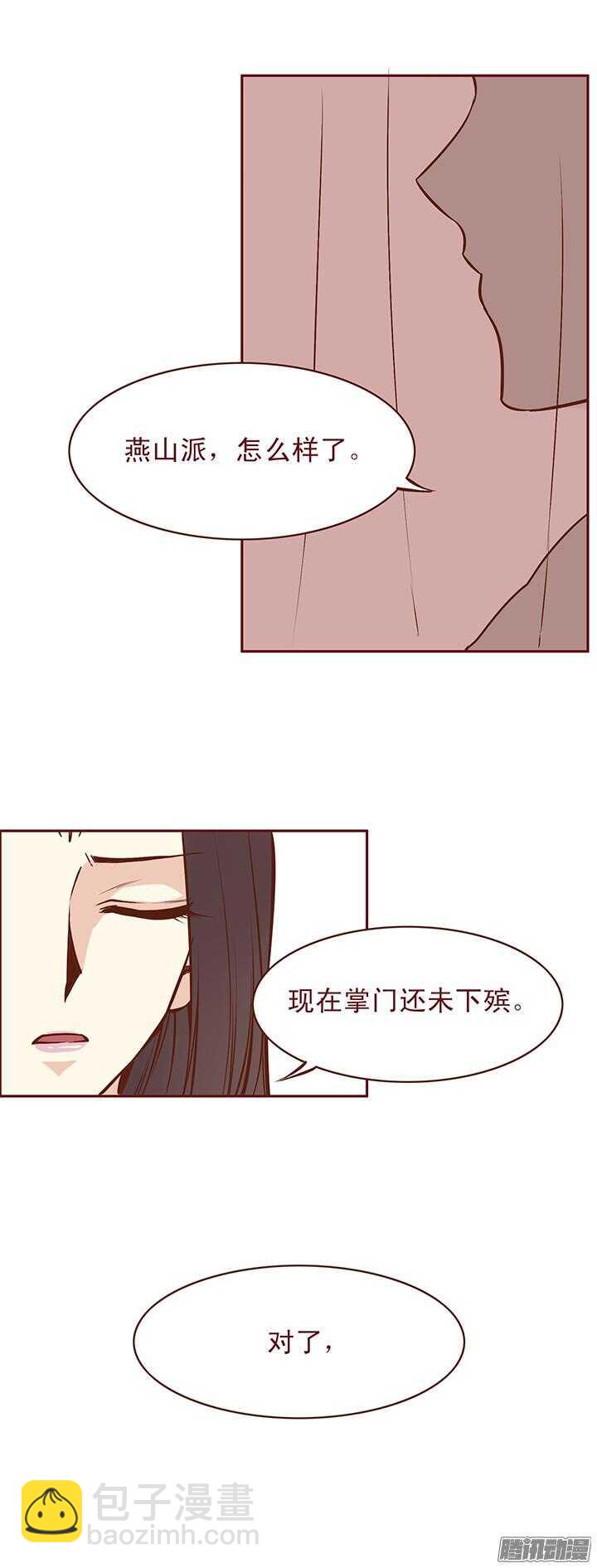 第82话 再见了，未期......-第78话