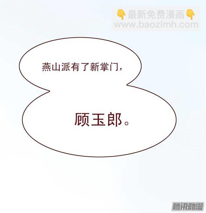 第82话 再见了，未期......-第78话