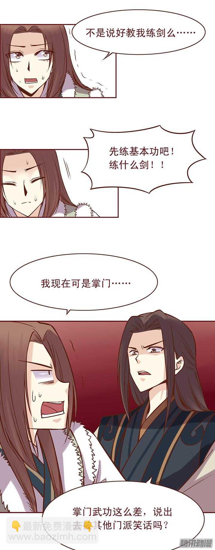 第82话 再见了，未期......-第78话