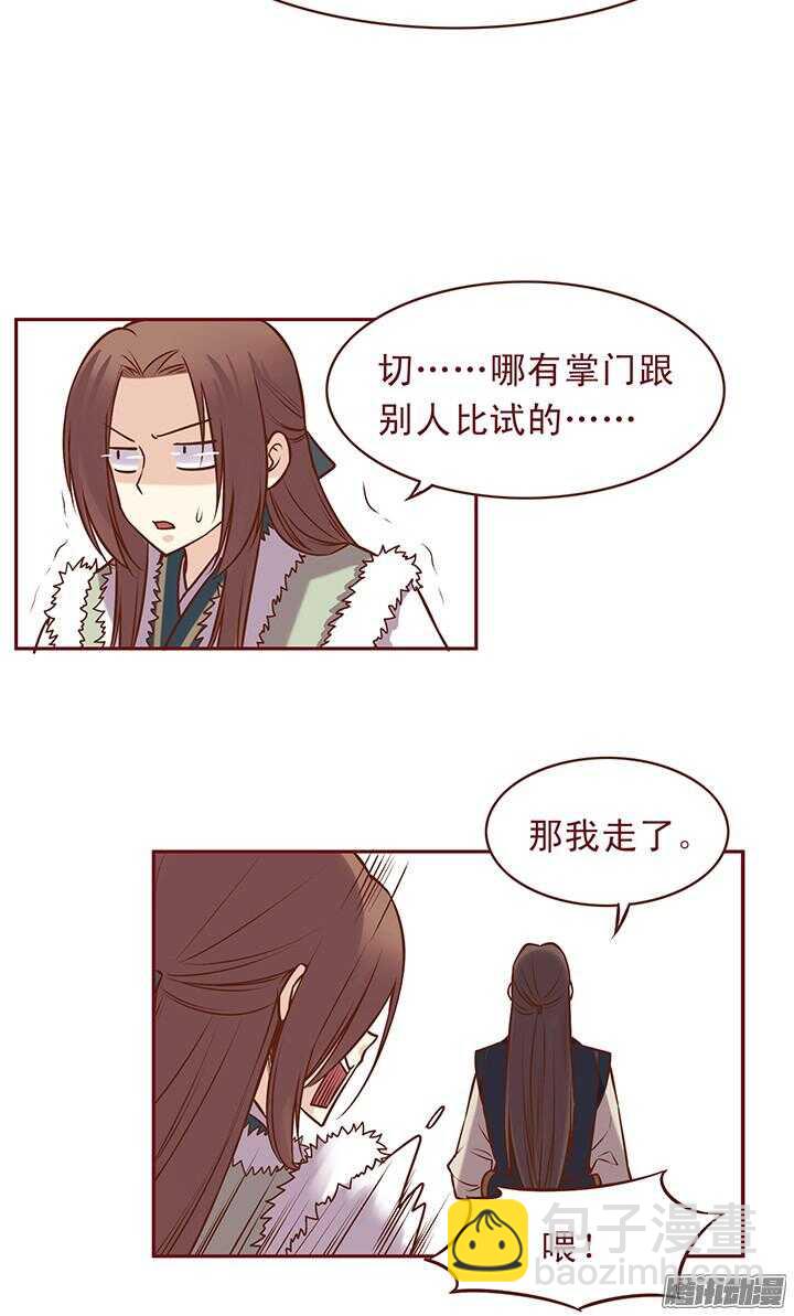 第82话 再见了，未期......-第78话