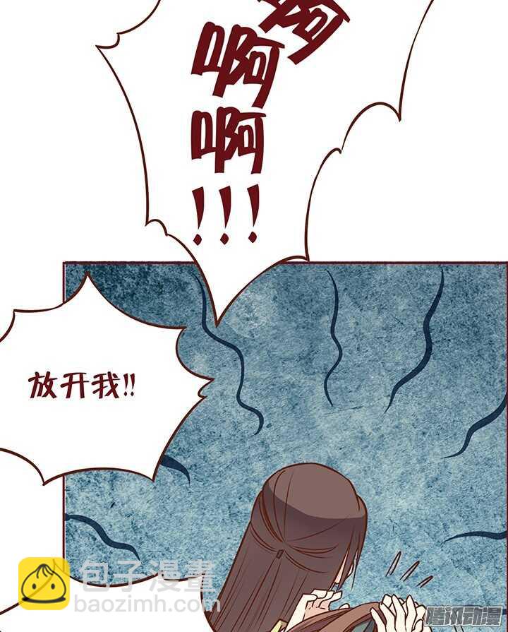 第84话 朝暮行被误会？-第80话