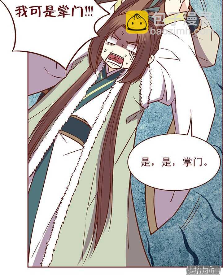 第84话 朝暮行被误会？-第80话