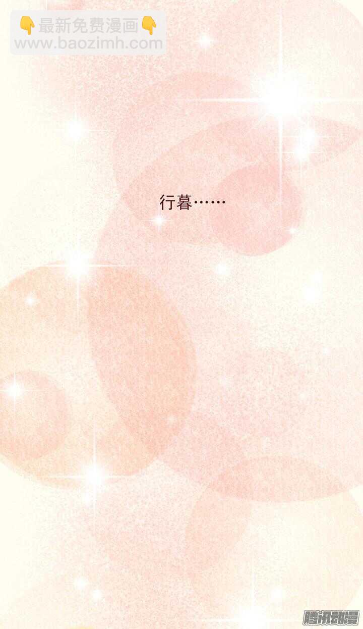 第88话 泡到百花门掌门人？-第84话