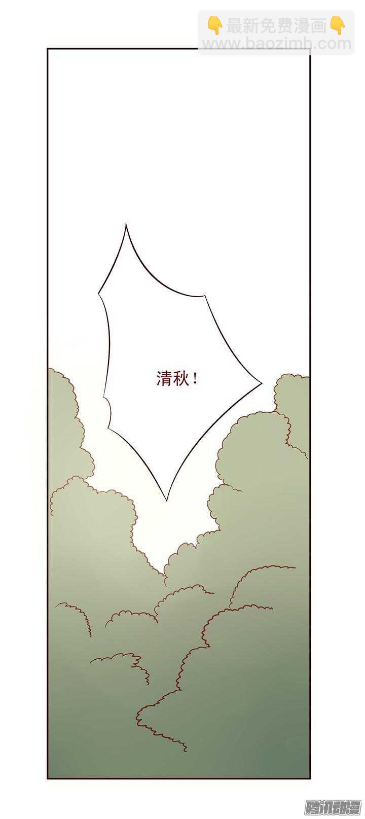 第88话 泡到百花门掌门人？-第84话
