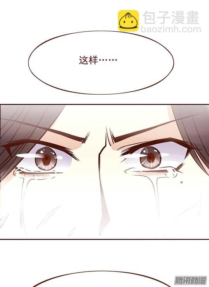 第90话 两派掌门第一次会晤-第86话