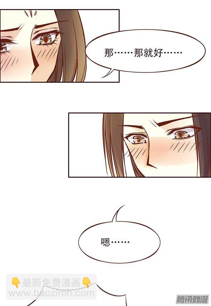 第92话 天下武功，唯快不破-第88话