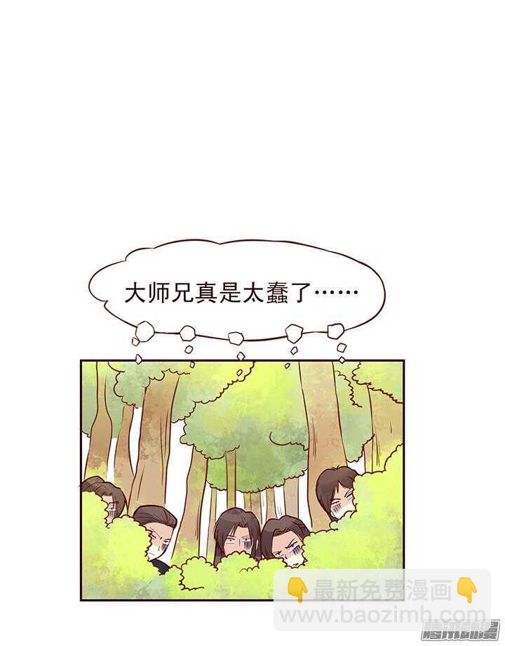 第92话 天下武功，唯快不破-第88话