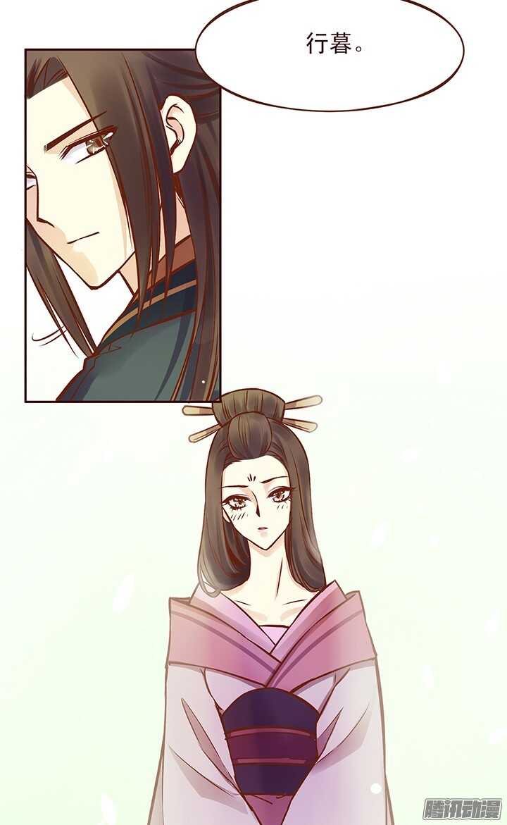 第92话 天下武功，唯快不破-第88话