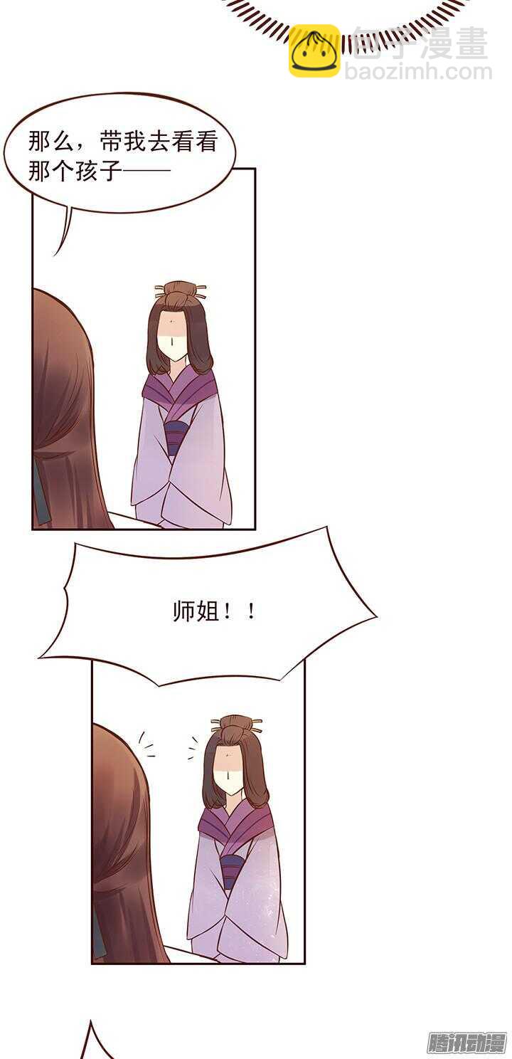 第94话 欢迎来到燕山派-第90话