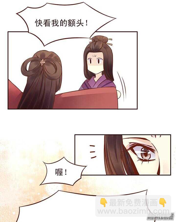 第94话 欢迎来到燕山派-第90话