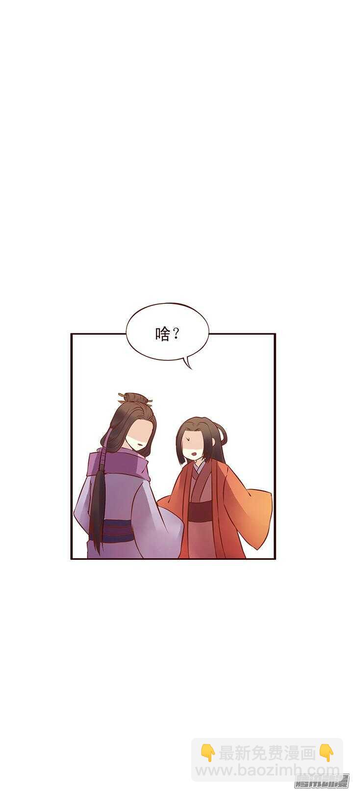 第94话 欢迎来到燕山派-第90话