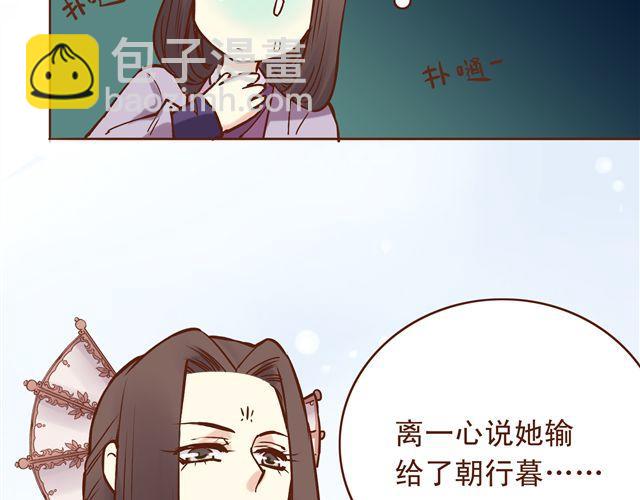 第14话 好想和他打一架~~-第10话