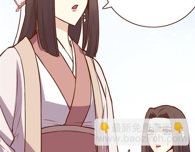 第14话 好想和他打一架~~-第10话