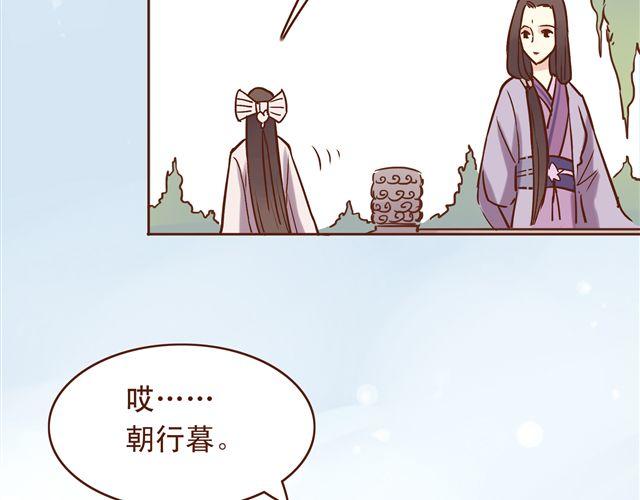 第14话 好想和他打一架~~-第10话
