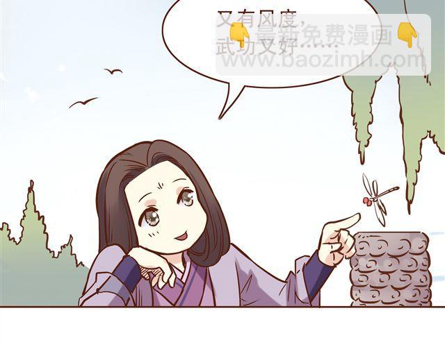 第14话 好想和他打一架~~-第10话