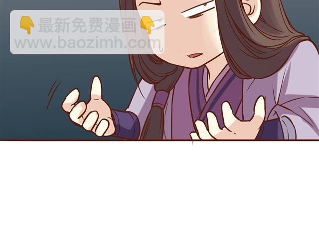 第14话 好想和他打一架~~-第10话