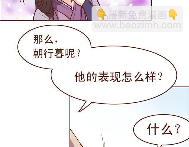 第14话 好想和他打一架~~-第10话