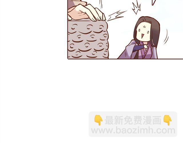 第14话 好想和他打一架~~-第10话