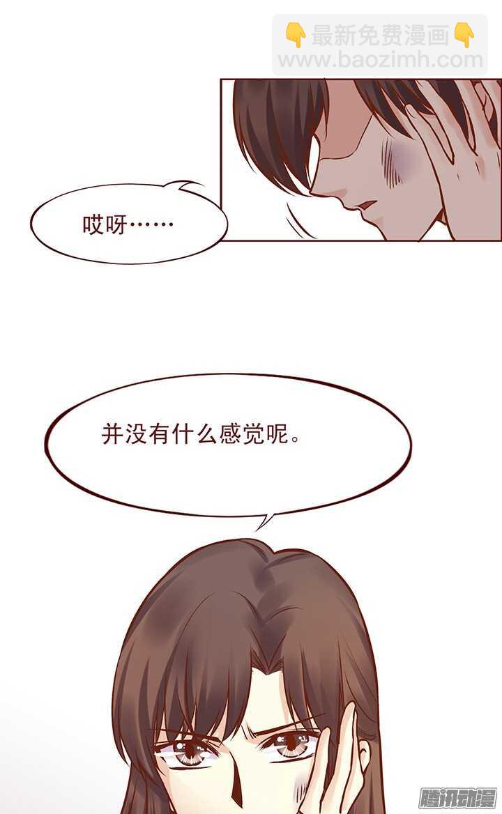 第96话 你们在做什么？-第92话