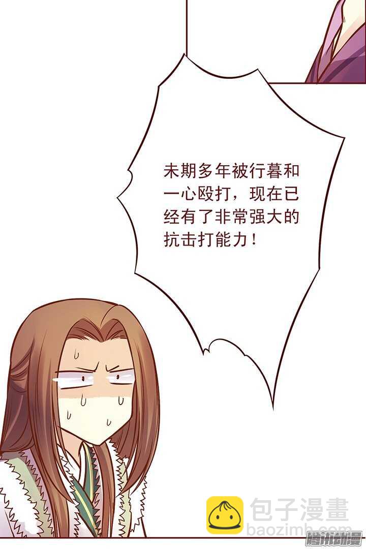 第96话 你们在做什么？-第92话